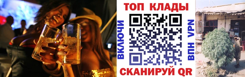 Купить наркотики цена Первомайск АМФЕТАМИН MEGA зеркало МЕФ Конопля СК КОКАИН