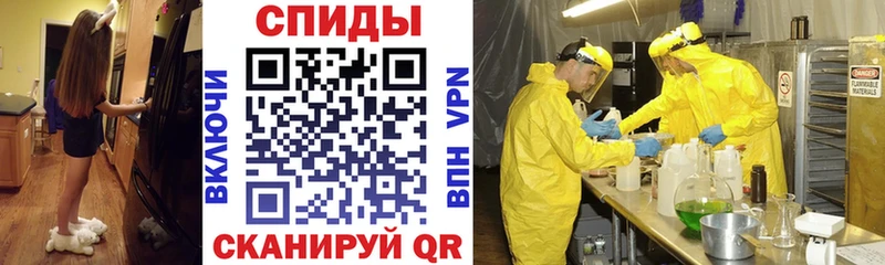 Амфетамин Розовый  даркнет сайт  Первомайск 