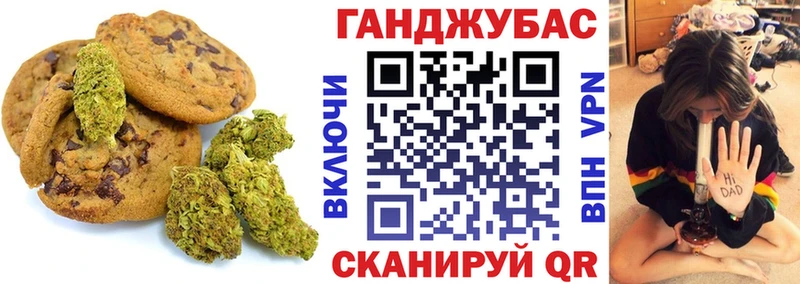 блэк спрут зеркало  Первомайск  Canna-Cookies конопля 