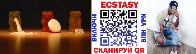 гидра ссылки  Первомайск  Ecstasy 280 MDMA 