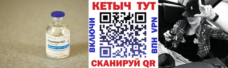 купить   сайты даркнета телеграм  КЕТАМИН ketamine  Первомайск 