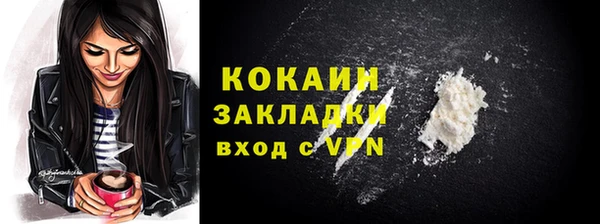 мефедрон мука Волосово