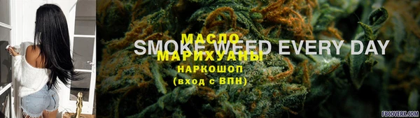 мдма Сосновоборск