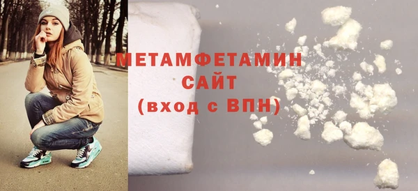 мефедрон мука Волосово