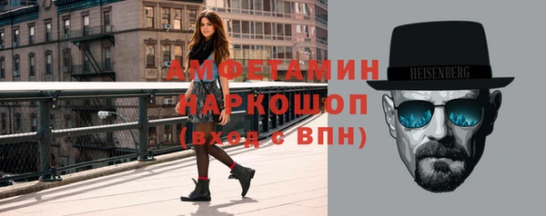 мефедрон мука Волосово