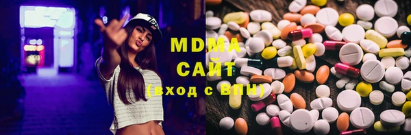 MDMA Premium VHQ Володарск