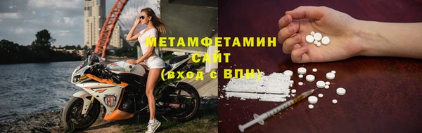 марки nbome Сосновый Бор