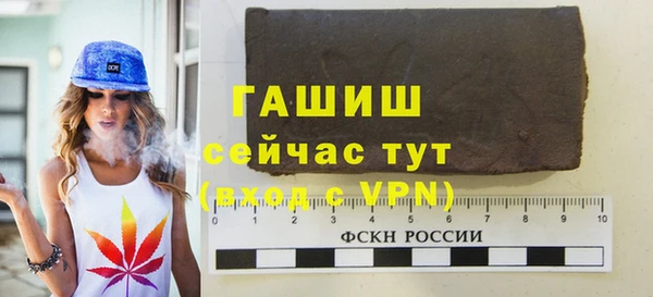 MDMA Premium VHQ Володарск