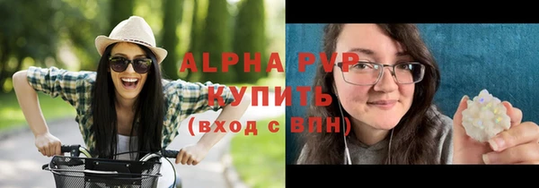 MDMA Premium VHQ Володарск