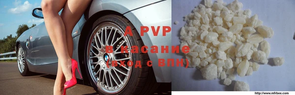 мефедрон мука Волосово