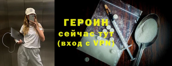мефедрон мука Волосово