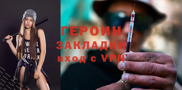 MDMA Premium VHQ Володарск