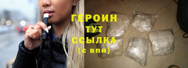 мефедрон мука Волосово