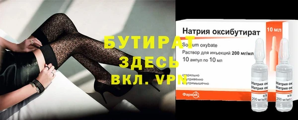 мефедрон мука Волосово
