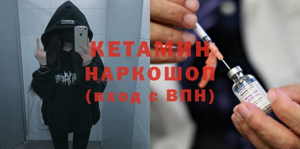 мефедрон мука Волосово