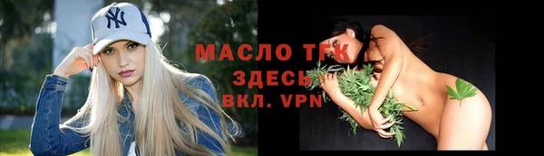 дурь Волоколамск
