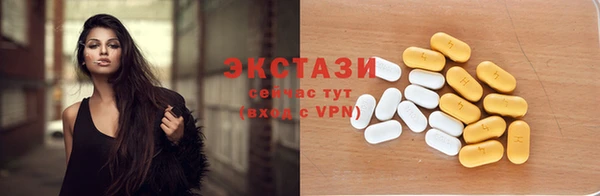 МДМА Куртамыш
