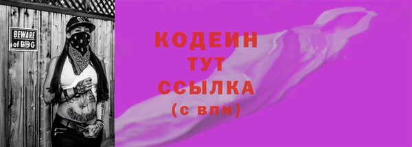 дурь Волоколамск