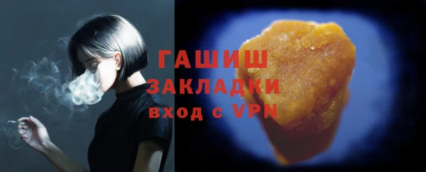 MDMA Premium VHQ Володарск