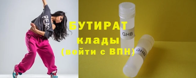 дурь Волоколамск