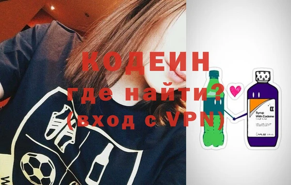 дурь Волоколамск