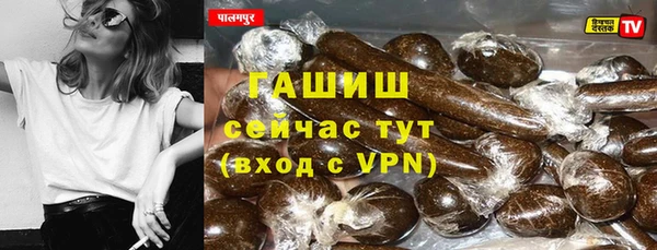 дурь Волоколамск