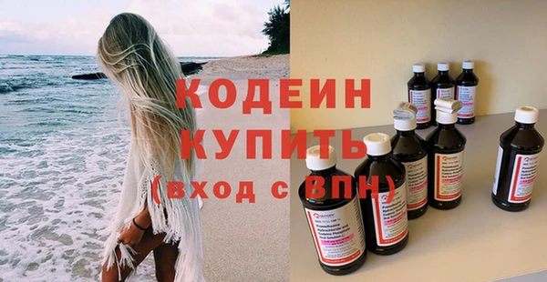 мефедрон мука Волосово