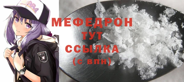 дурь Волоколамск