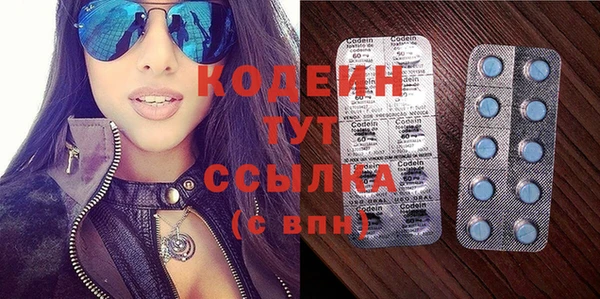 MDMA Premium VHQ Володарск