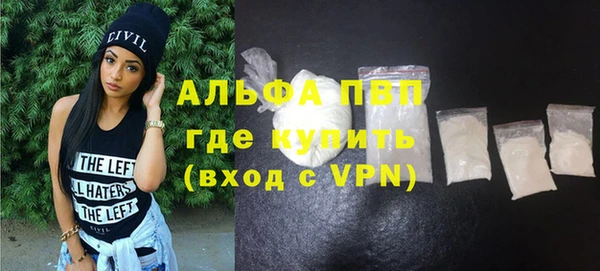 MDMA Premium VHQ Володарск
