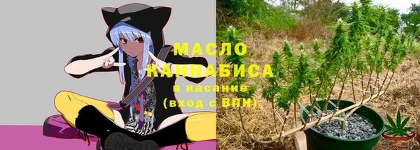 MDMA Premium VHQ Володарск