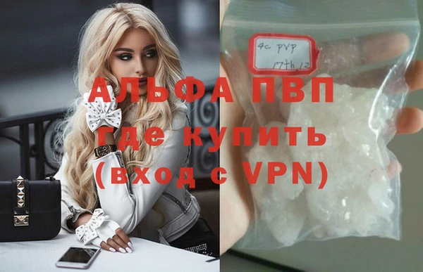 мефедрон мука Волосово