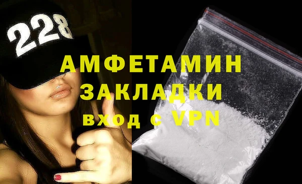 MDMA Premium VHQ Володарск