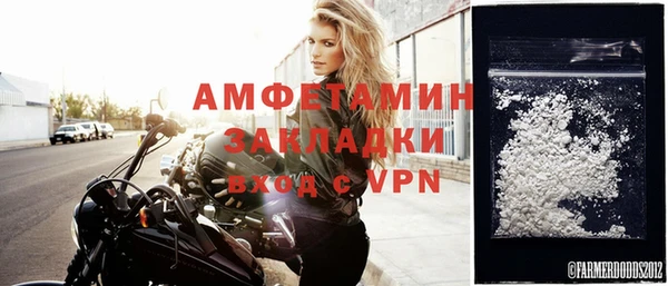 мефедрон мука Волосово