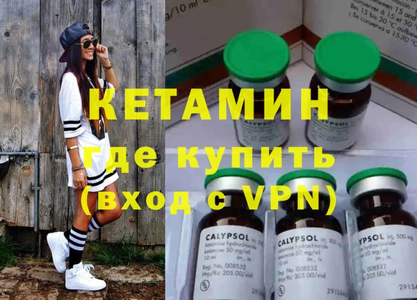 дурь Волоколамск