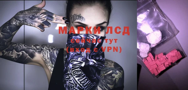 MDMA Premium VHQ Володарск