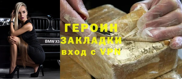 дурь Волоколамск