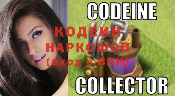 мдма Сосновоборск