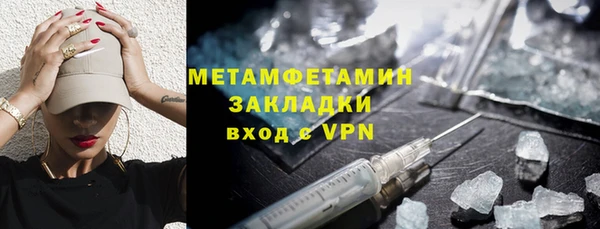 мефедрон мука Волосово