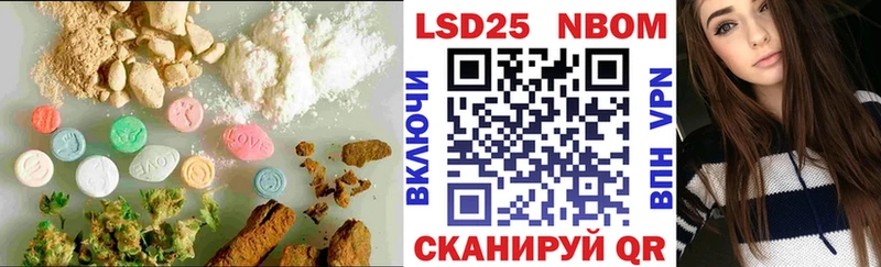 LSD-25 экстази ecstasy  где найти   Первомайск 