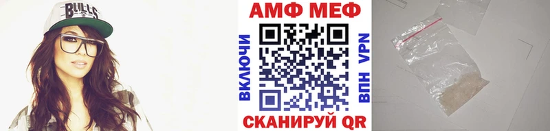 гидра ONION Первомайск Метамфетамин винт