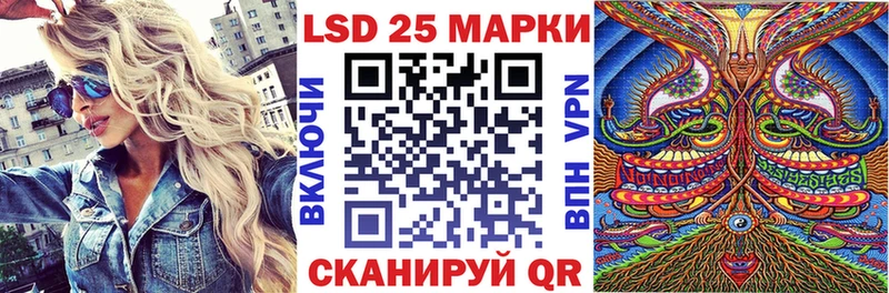 Наркотические марки 1,8мг  darknet состав  Первомайск 